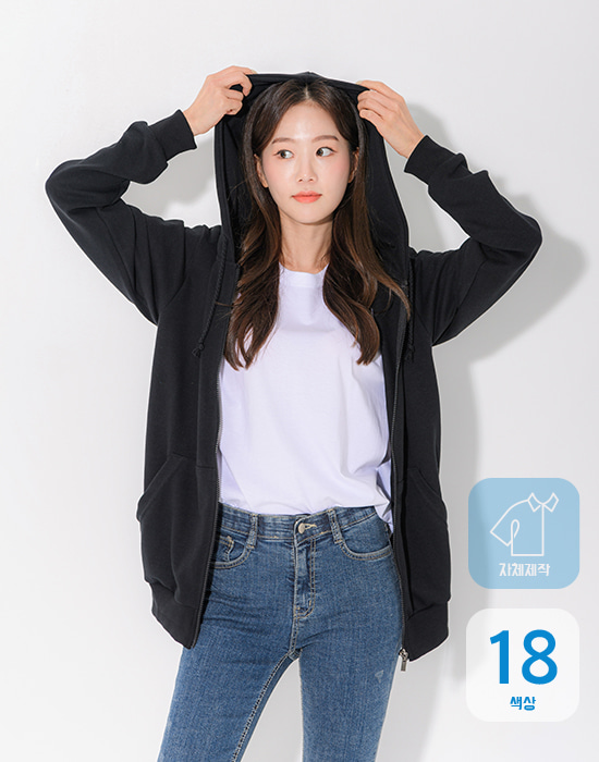 [자체제작] 특양면 후드 집업 (기본/기모)