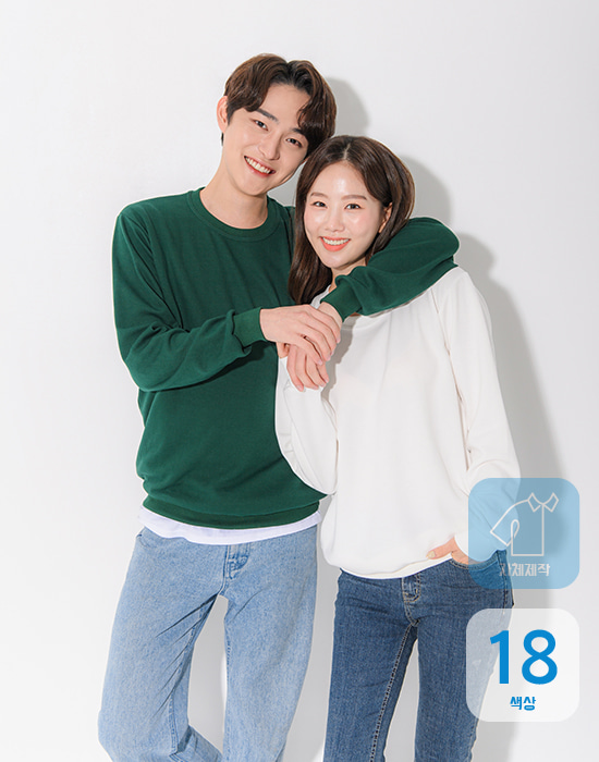 [자체제작]특양면 맨투맨 (기본/기모)