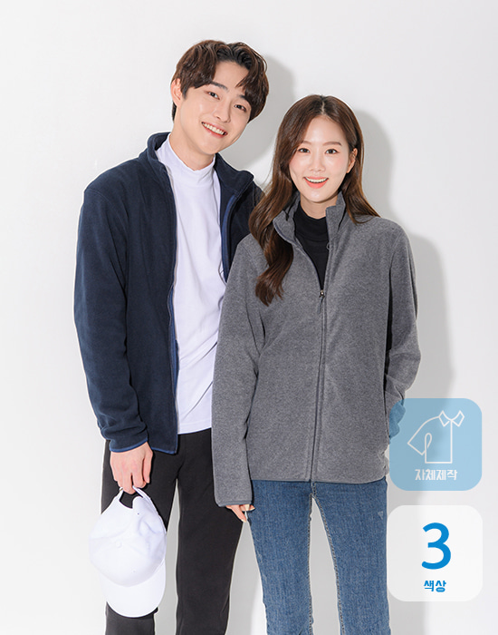 [자체제작] 베이직 후리스