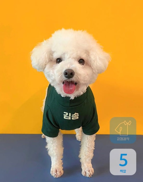 [자체제작] 인쇄 가능 강아지 목폴라